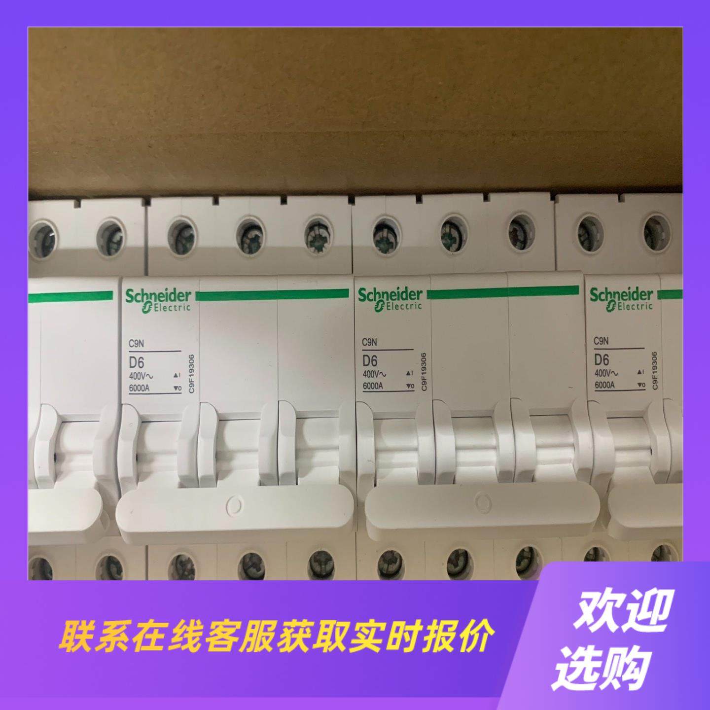 C9F19306C9N小型 C9F1拍前询价下单,电子元器件市场,其它元器件,淘宝优惠券,粉丝福利购,淘宝优惠卷