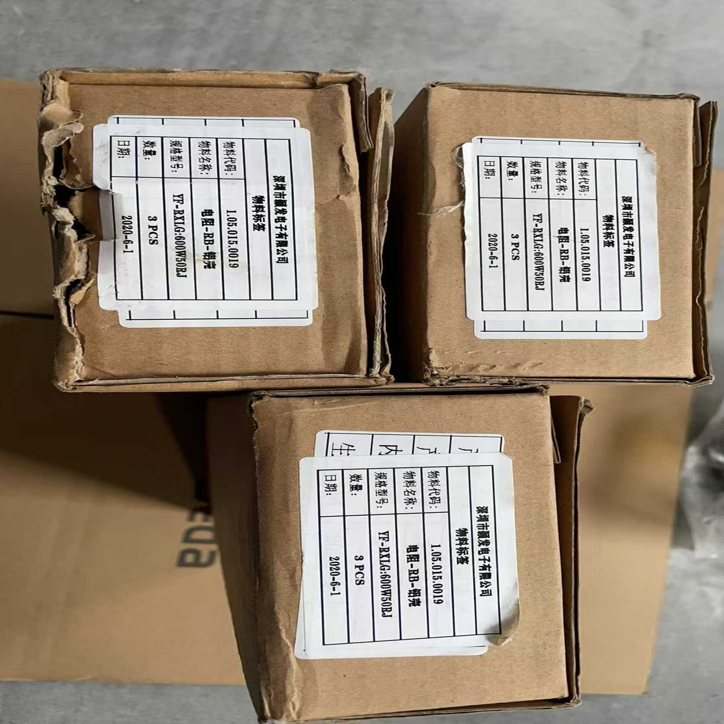 伺服，变频器刹车电阻，600w50欧，原装拆机，功能包好，8-议价