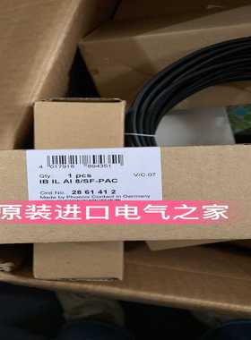 供应德国2861412IBILAI8/SF-PAC菲尼克斯Inline模块Phoenix