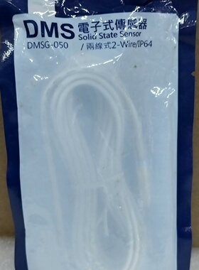 询价-AIRTAC磁性开关DMSG0507个