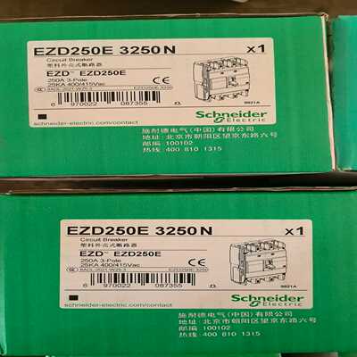 【议价】原包EZD250E3250N250a