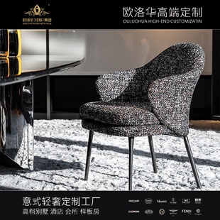 化妆椅样板间靠背扶手椅子 轻奢餐椅后现代简约家用书桌椅北欧意式