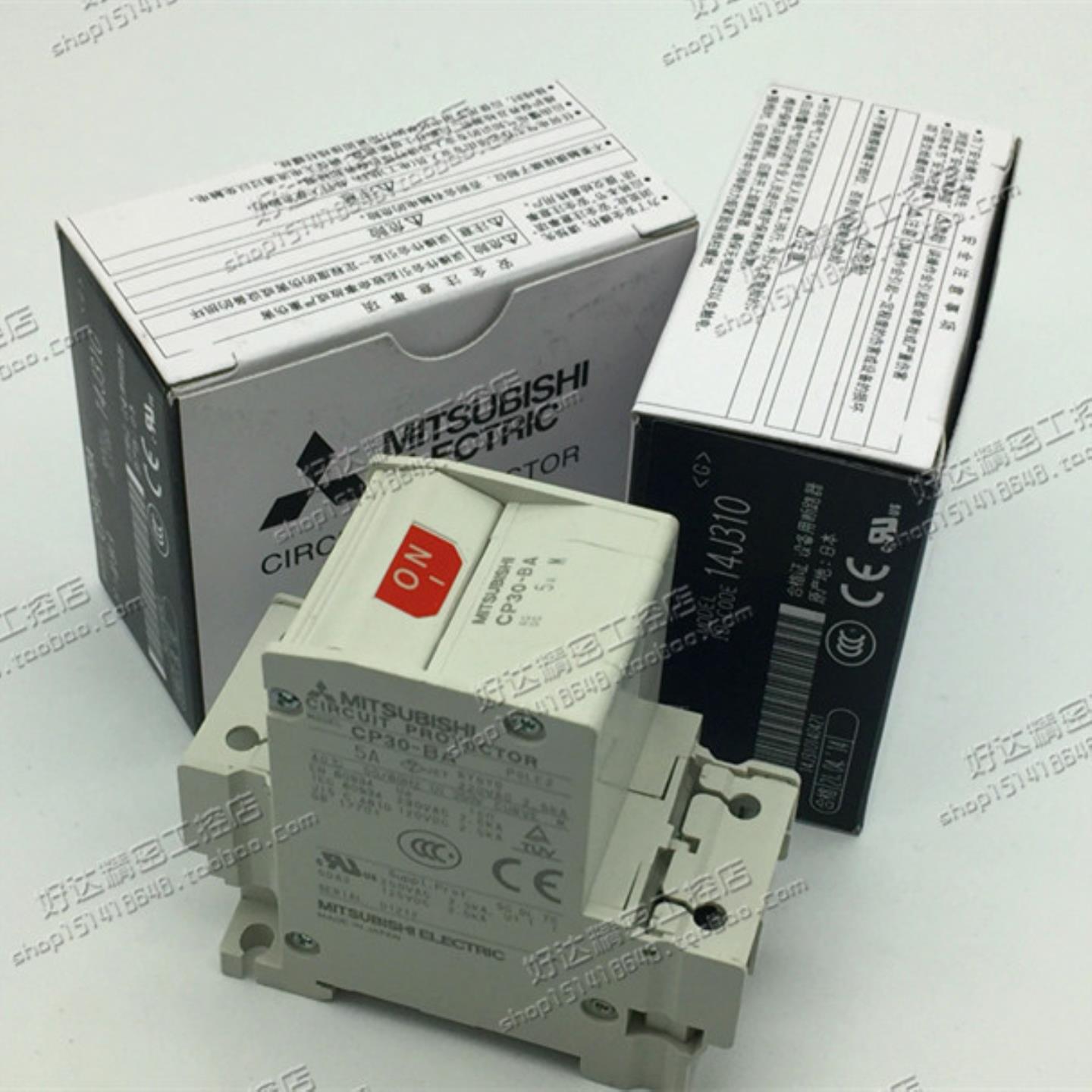 CP30-BA2P(1-M)1A2A3A5A7A10A正品三菱线路保护开关全新