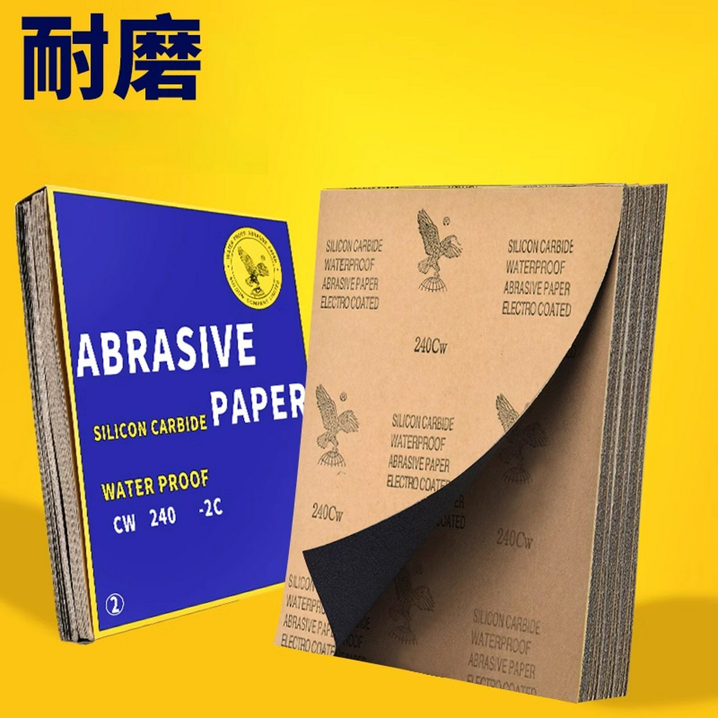 砂纸打磨抛光墙面工具2000目超细耐磨沙纸水磨木磨木砂纸