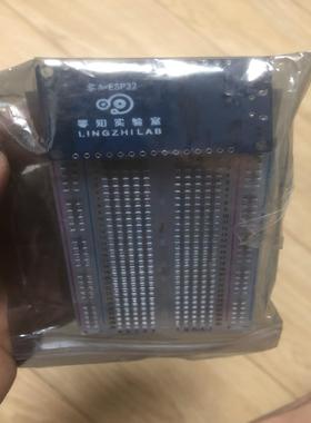 （议价)零知ESP32开发板全新未拆封带面包板开发板是蓝色PC