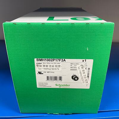议价施耐德BMH1003P16F2A BSH0702P11A2A BSH0552P12F2ABMH1002P1