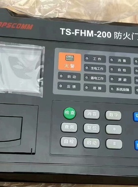 议价青岛鼎信防火门监控主机TSFHM200252带包议价