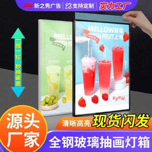 广告牌量大优惠 超薄灯箱钢化玻璃抽画LED发光内置电源挂墙式