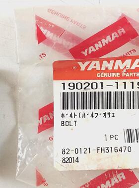 Bolt 19020111190 for Yanmar Sc30nSc40n Compressor Genuine Pa