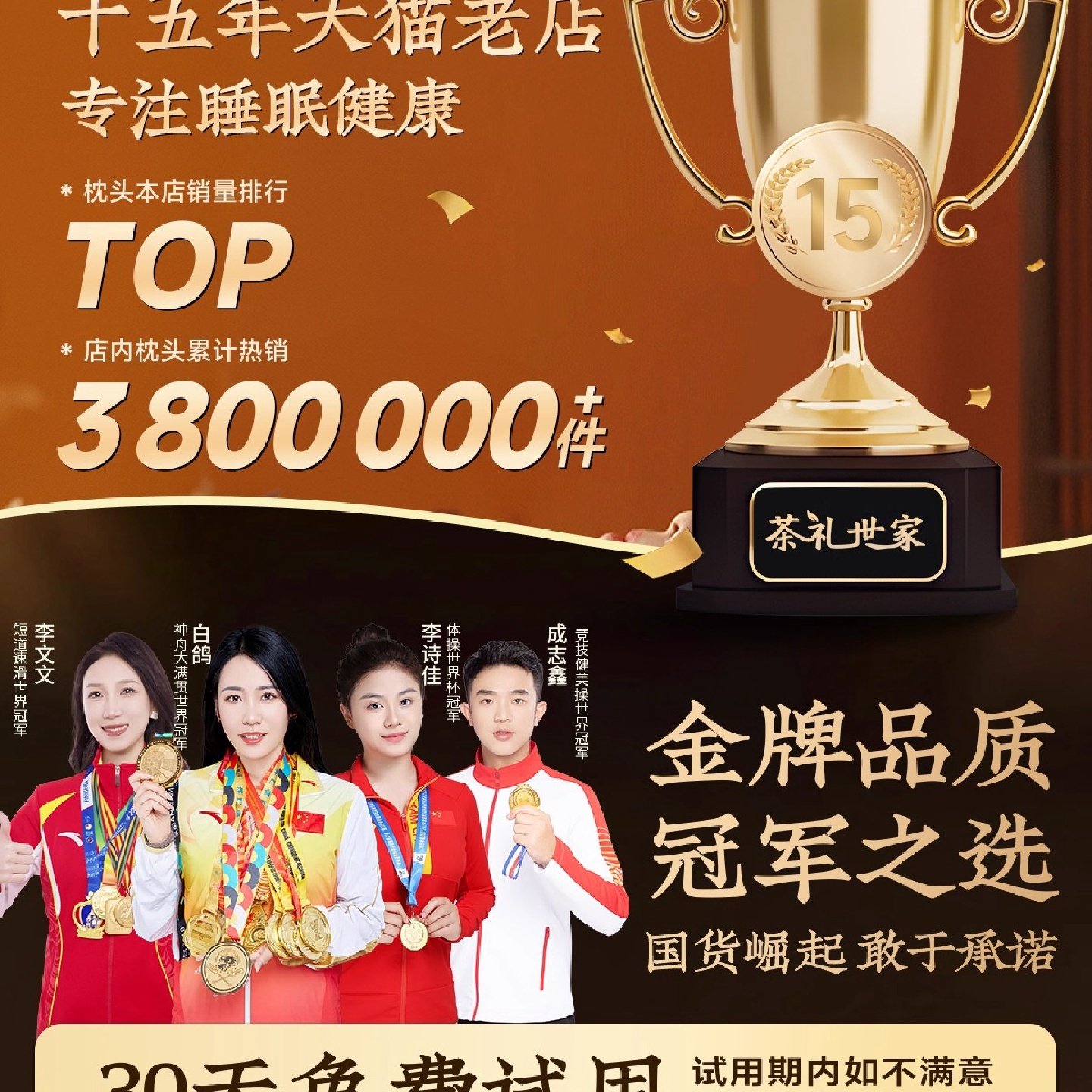 艾草颈椎枕头官方旗舰店正品护颈椎助睡眠专用电加热敷热疗艾灸枕