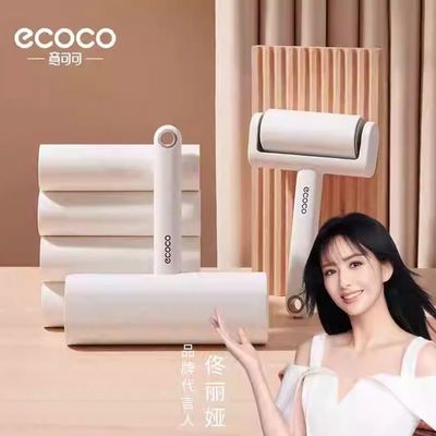 粘毛器滚筒可撕式滚刷衣服黏毛滚除毛筒卷毛刷替换卷纸沾头发