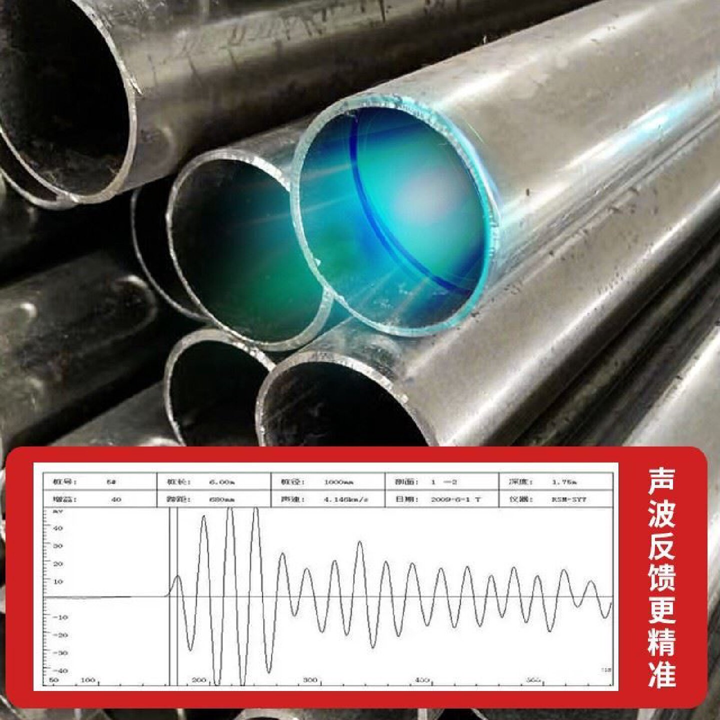 螺旋式声测管桥梁桩基超声波检测管注浆管钳压式螺旋式505457mm