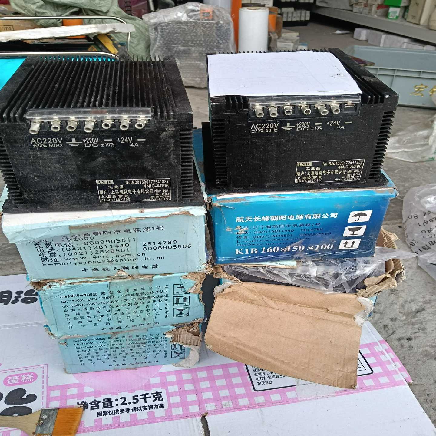 朝阳电源4NIC-AD9624V4A7个，4NIC---议价商品