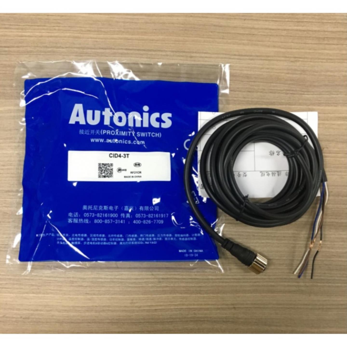 原装正品 奥托尼克斯 Autonics 光幕传感器 配线 CID4-3T询价