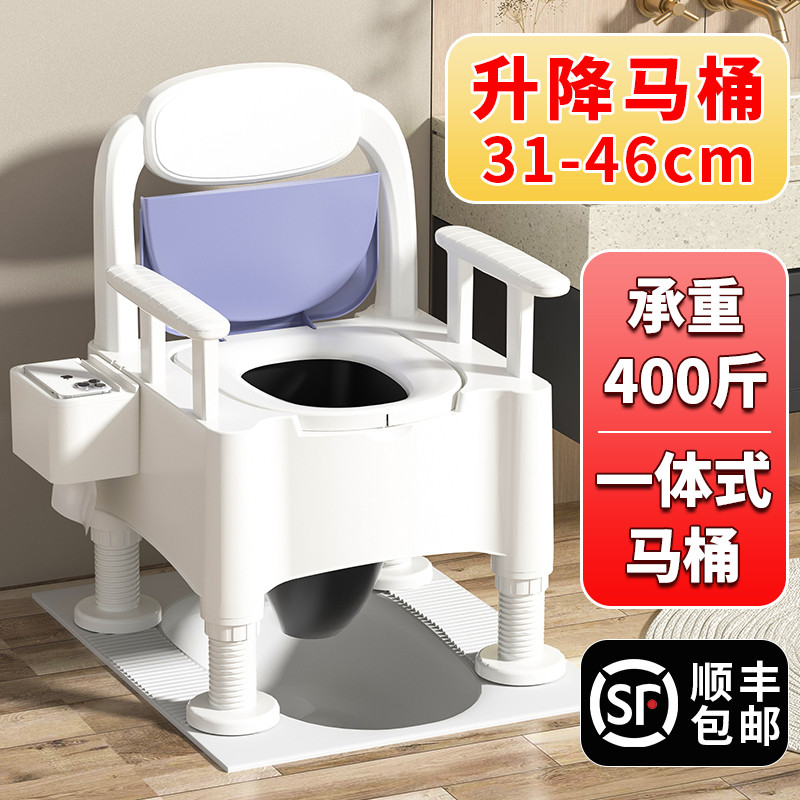 老人坐便器可移动马桶孕妇尿桶家用便携式老年室内简易升降坐