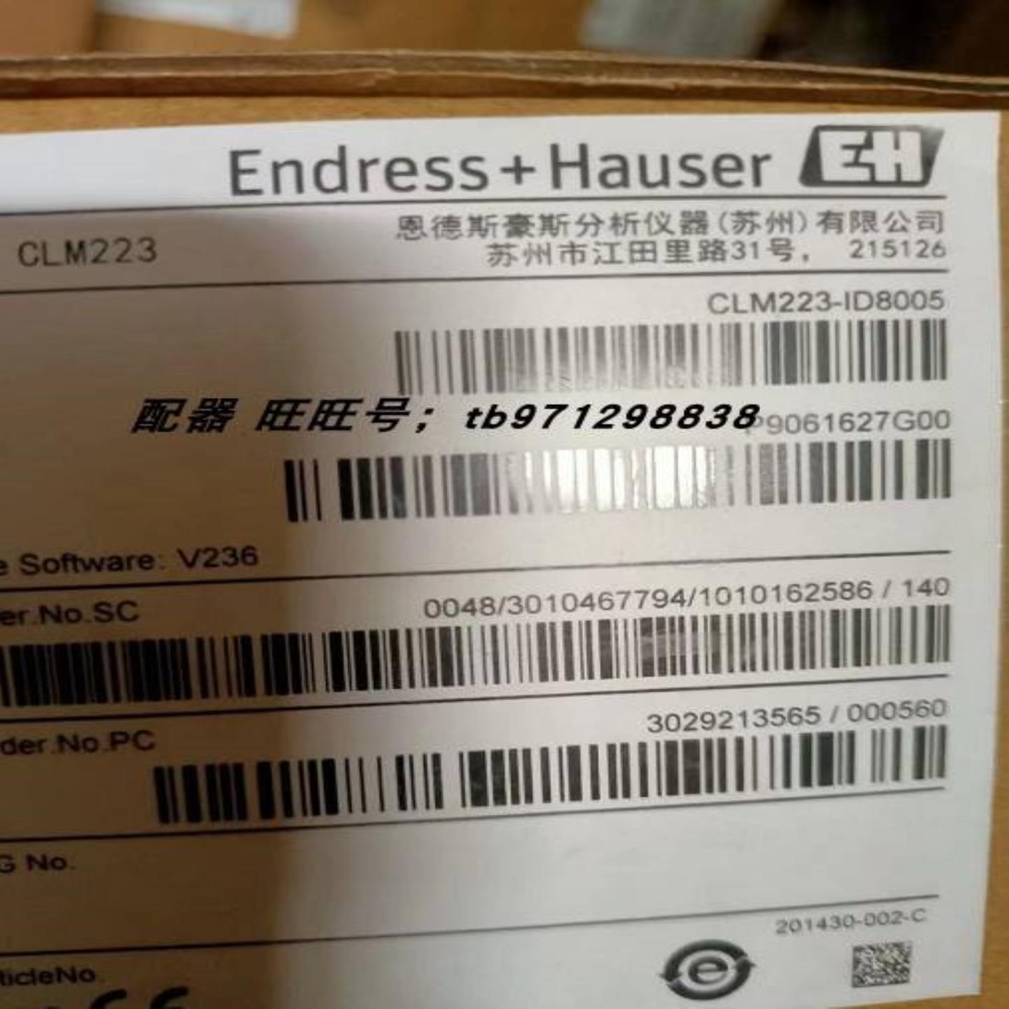 配件恩德斯豪斯   E+H  电导率  CLM223  -ID8005  CLS52议价