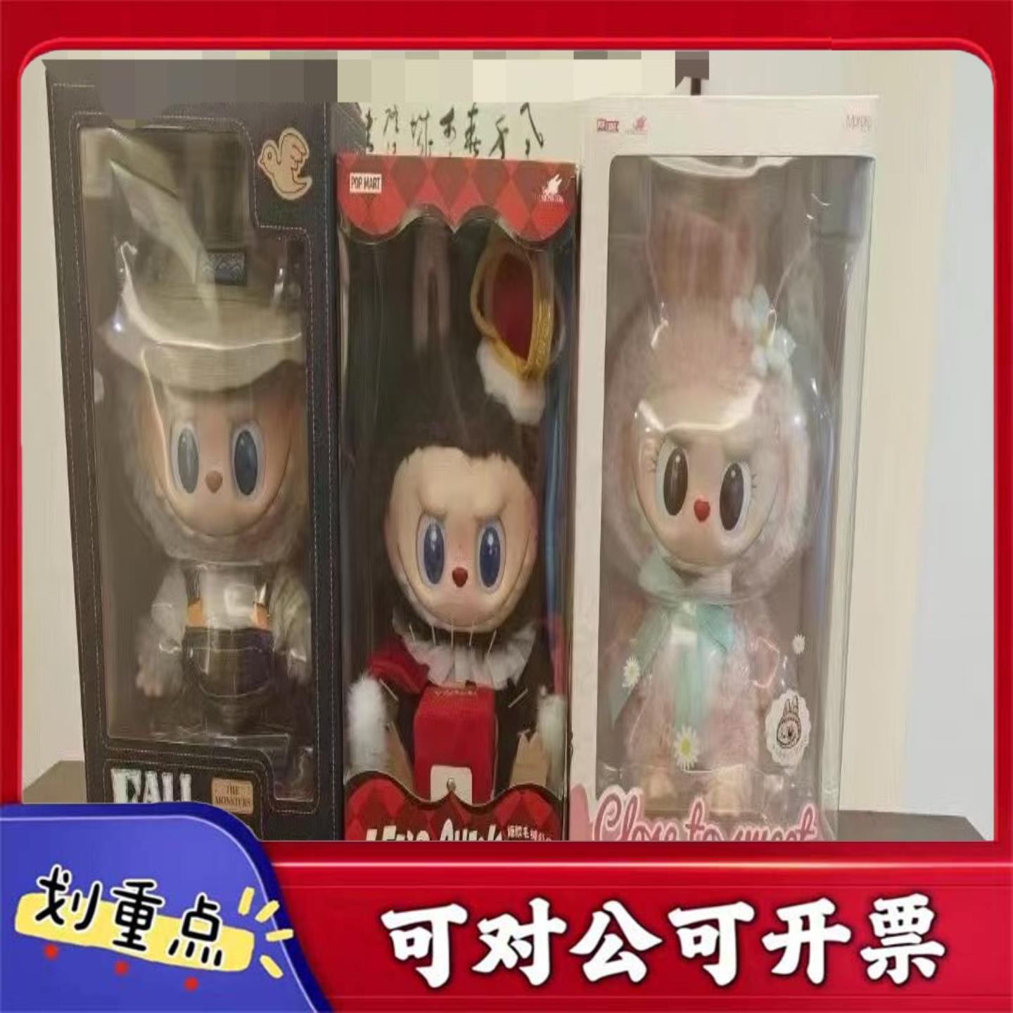 【议价YS】现货泡泡玛特MOKOKO大甜心全新未拆封