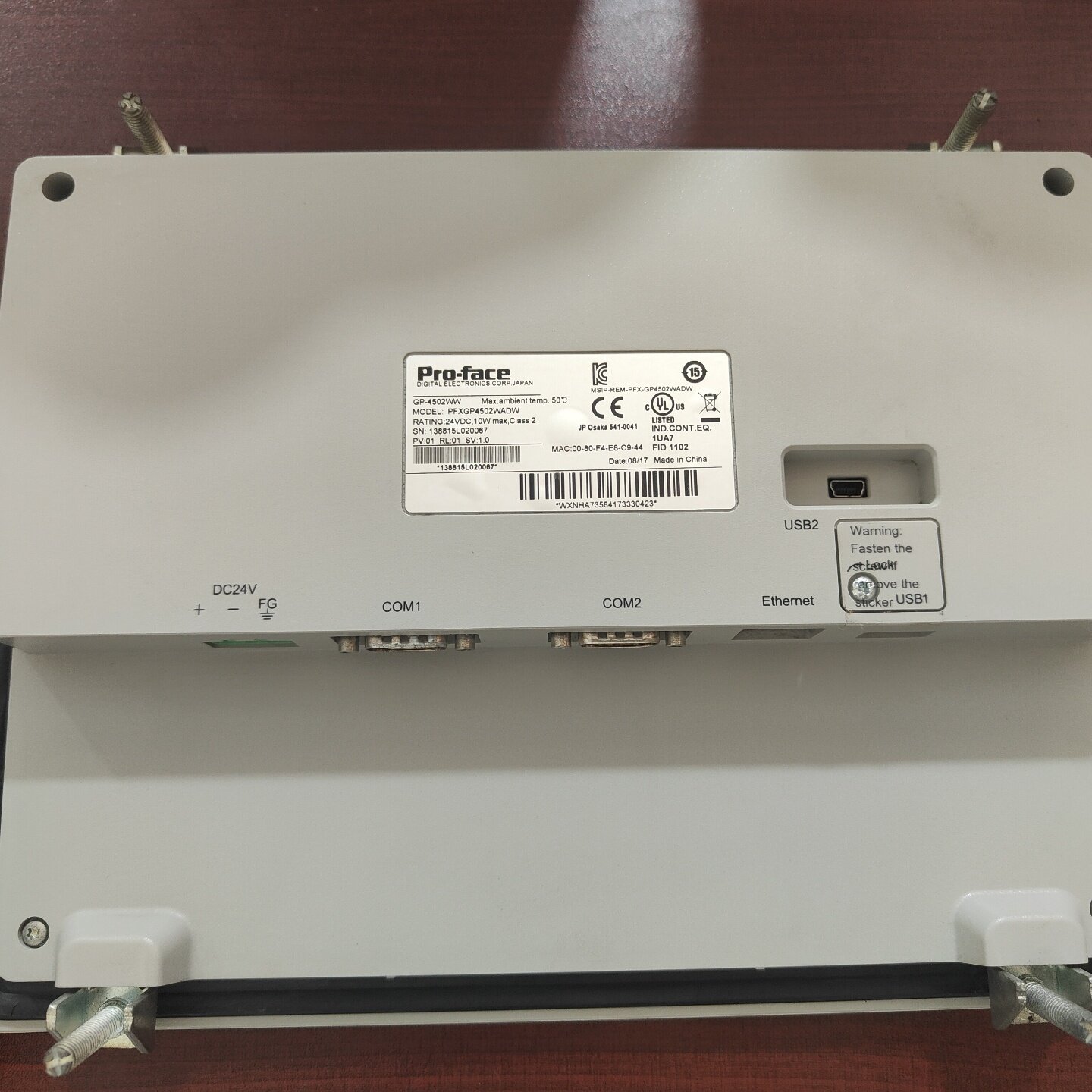 普落菲斯GP-4502WW触摸屏人机界面--议价商品