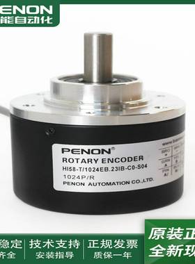 议价-全新现货HI58-T/1024EcB.23IB-C0-G-S04-S01光电旋转编