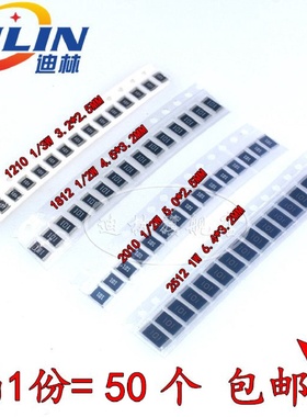 1210181220102512贴片电阻470R499R510R560R620R欧5