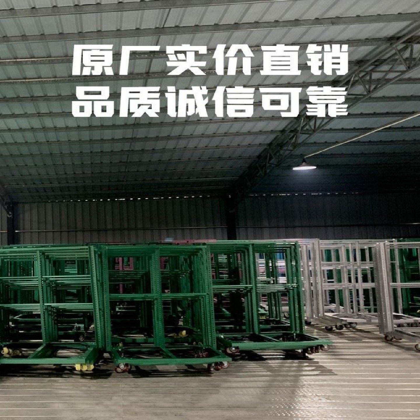 25层50层千层架仓储角钢货架丝印塑胶喷涂厂PCB板移动网格周转车,商业/办公家具,千层架,淘宝优惠券,粉丝福利购,淘宝优惠卷