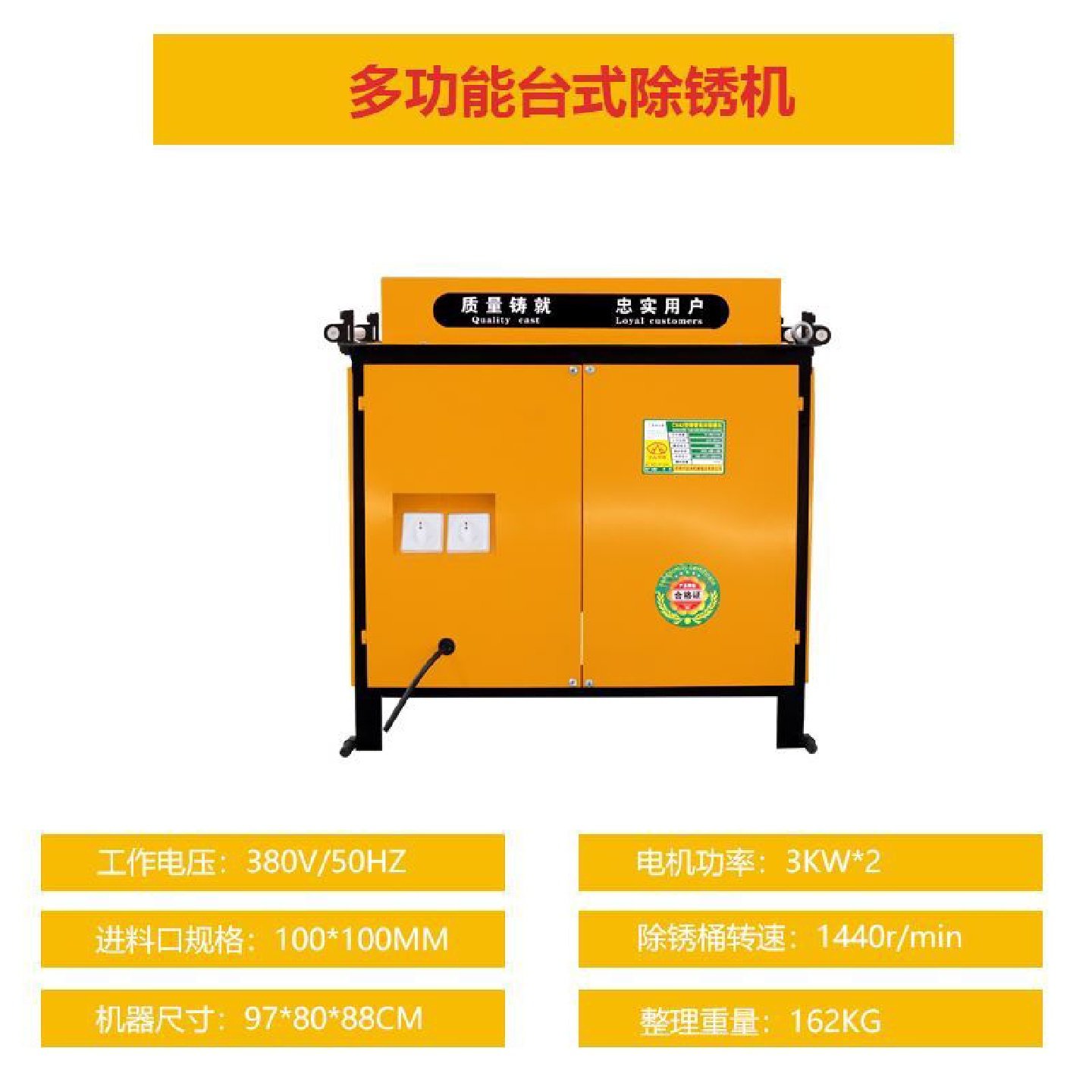 台式钢筋除锈机圆钢螺纹钢槽钢拉丝机圆管方管抛光机多功能打磨机,五金/工具,低压电力控制配电板,淘宝优惠券,粉丝福利购,淘宝优惠卷