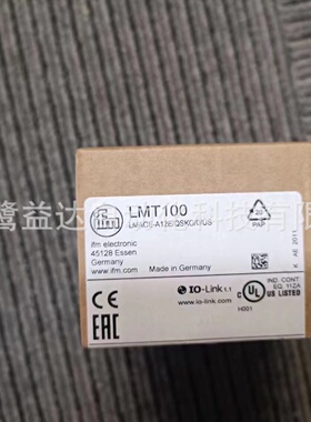 寻IIFM易福门LMT100