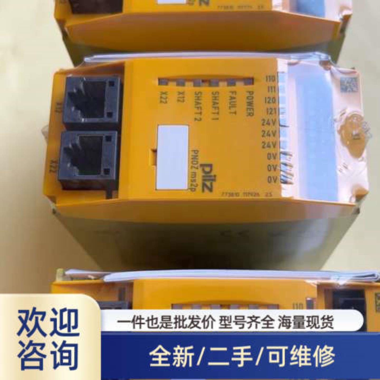 议价继电器ms2p7781溢价