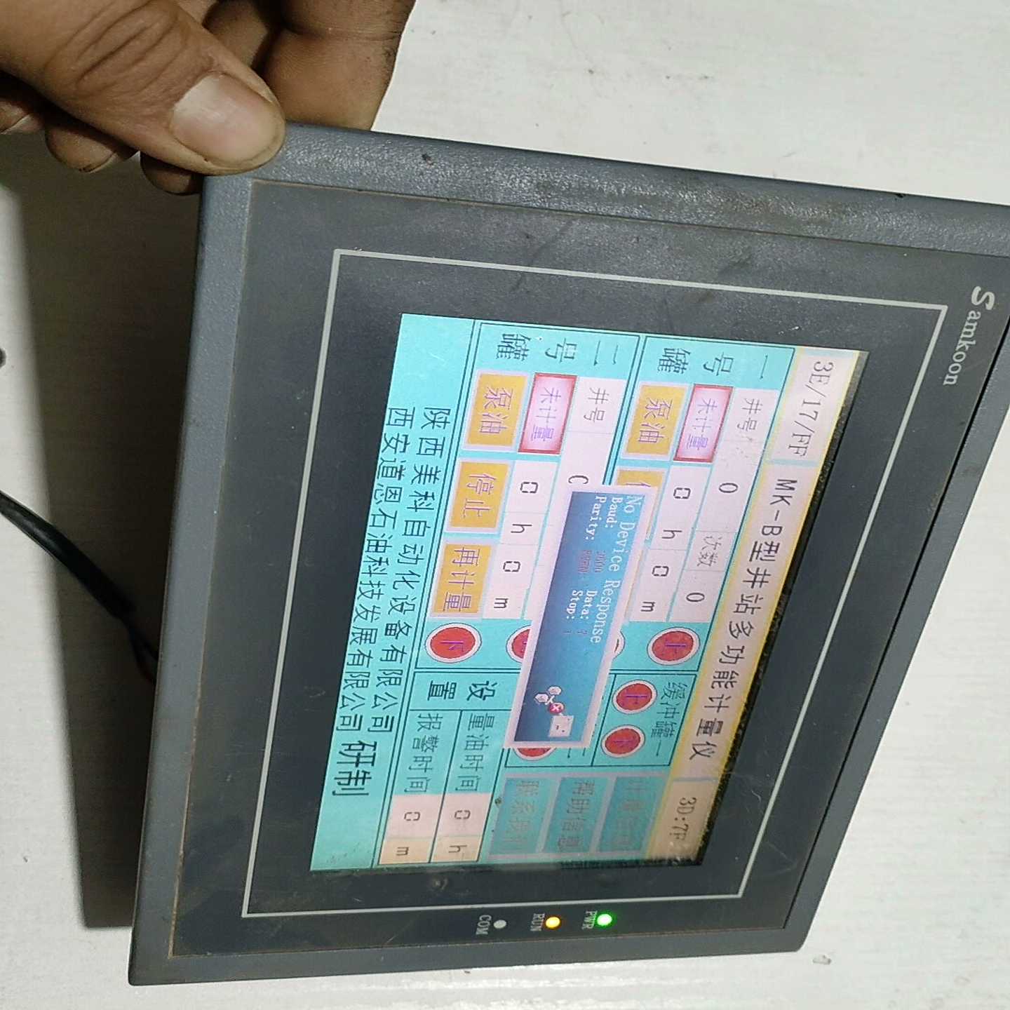 咨询-Samkoon触摸屏SA-7A实物如图，功能