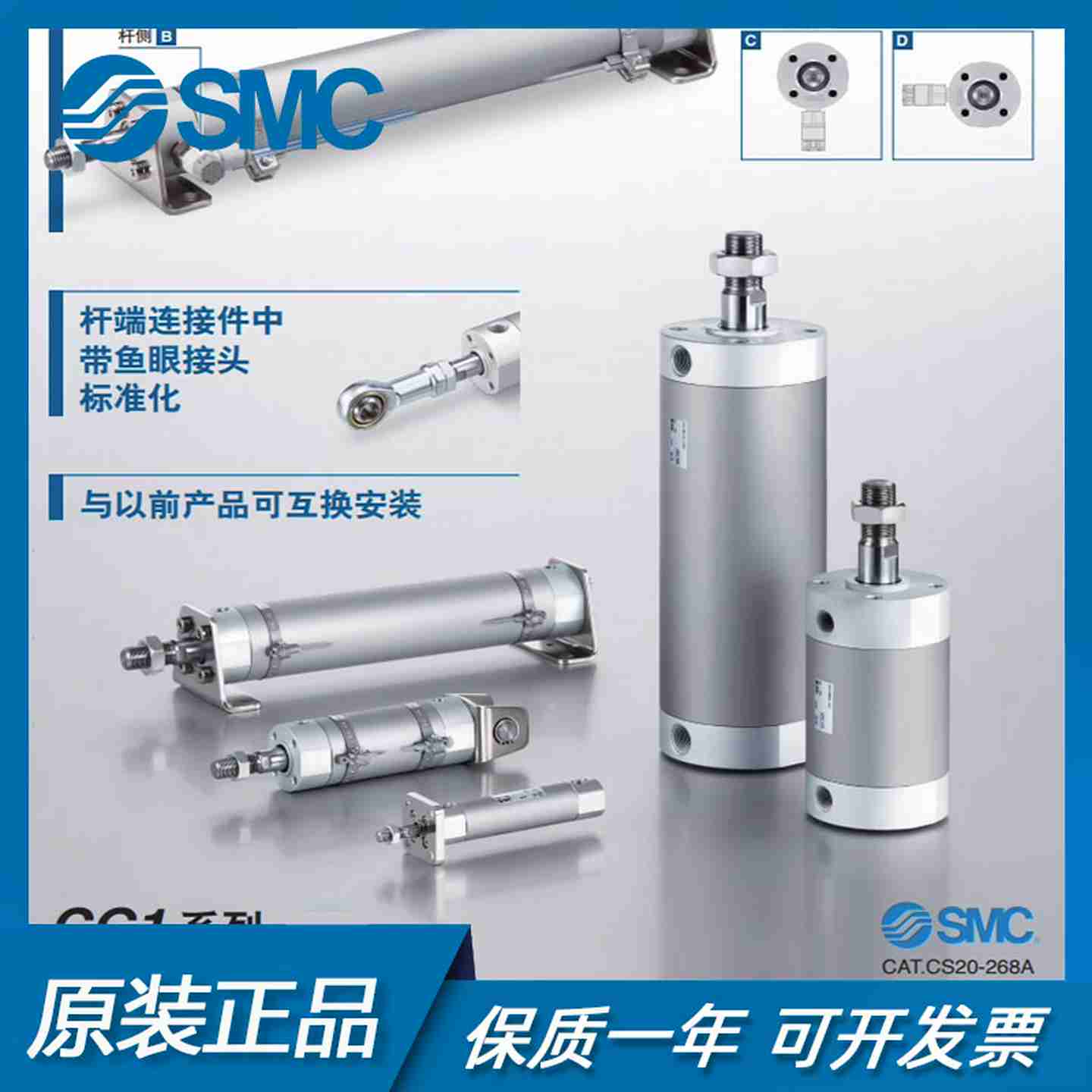 b议价-SMC原装气缸CG1BN/CDG1BA20/25/32/40/50/63-75-100-125-
