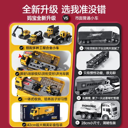 儿童货柜车集装箱吊车大型卡车合金挖掘机汽车工程车玩具套装男孩