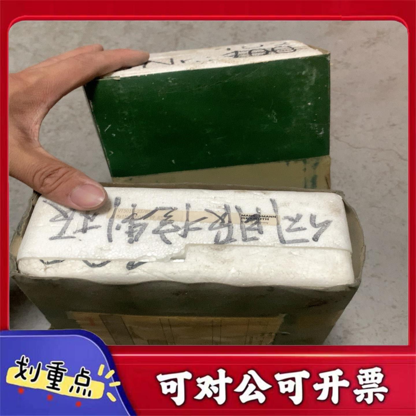 【议价YS】REXROTH力士乐比例阀放大VT5010-23R5EV