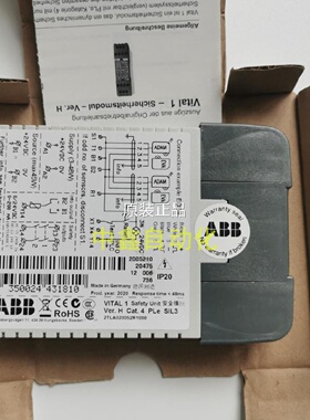 议价ABB全新原装正品安全模块VITAL1 RT6继电器2TLA010052R1000现