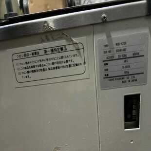 B未使用 5DZ 询价 10A 电磁阀VNC114A