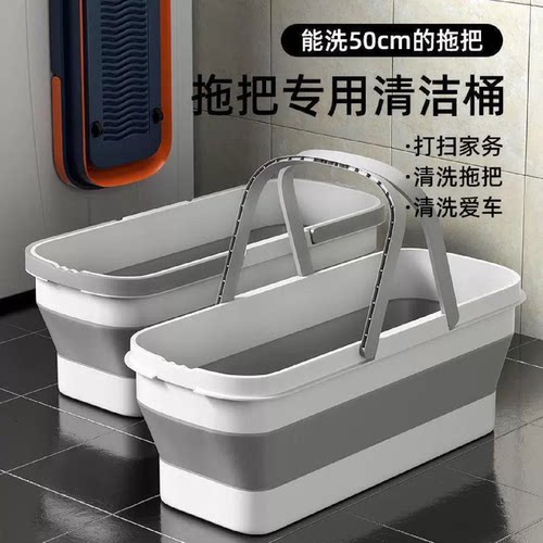 可折叠拖把桶长方形大号洗拖布桶塑料拖地桶水桶家用手提桶平板