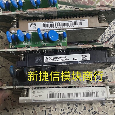 询价-CM150MXUD24T1 GD150PIY120C6SN