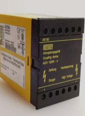 BenderAGH150W-4Ankoppelger?tB98018006