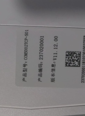 议价COM5002TCPS01模块议价