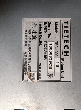 TIETECH泰志达机器人控制器，配件机外壳都在，有用的【议价】