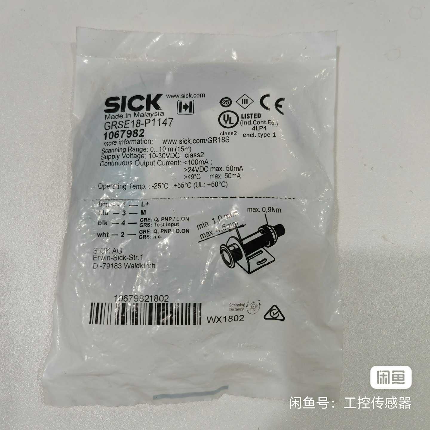 德国西克SICK对射传感器GRSE18-P1147订货号1询价