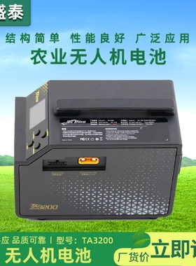 新款TA32003200瓦多功能平衡充电器双通道TATTU电池大功率