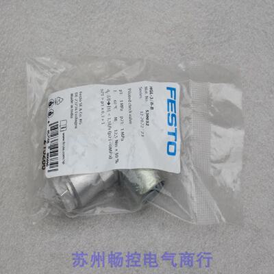 供应*现货销售*全新费斯托FESTO气接头HGL-3/8-B 现货530032*