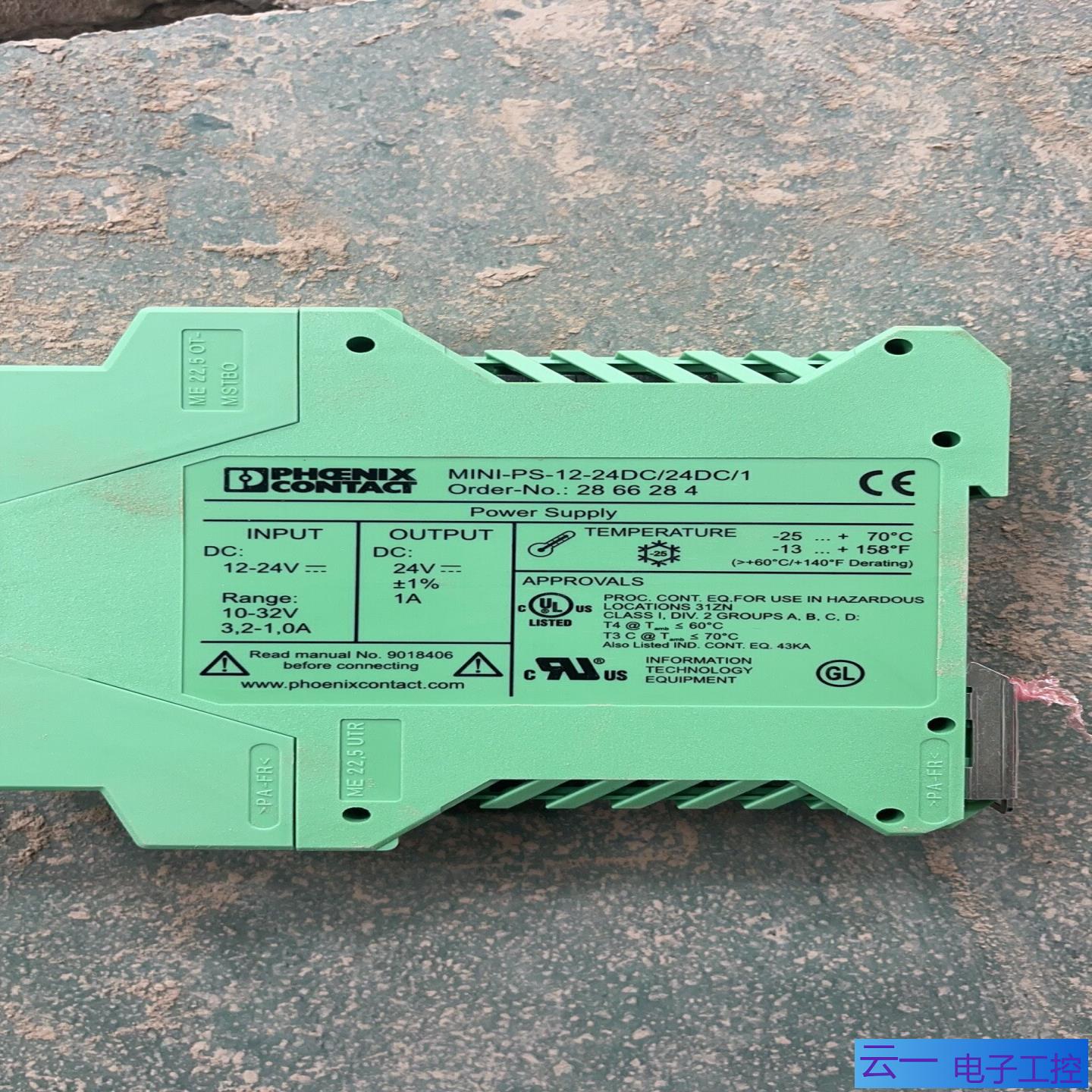 菲尼克斯MINI-PS-12-24DC24DC1转换器；议价