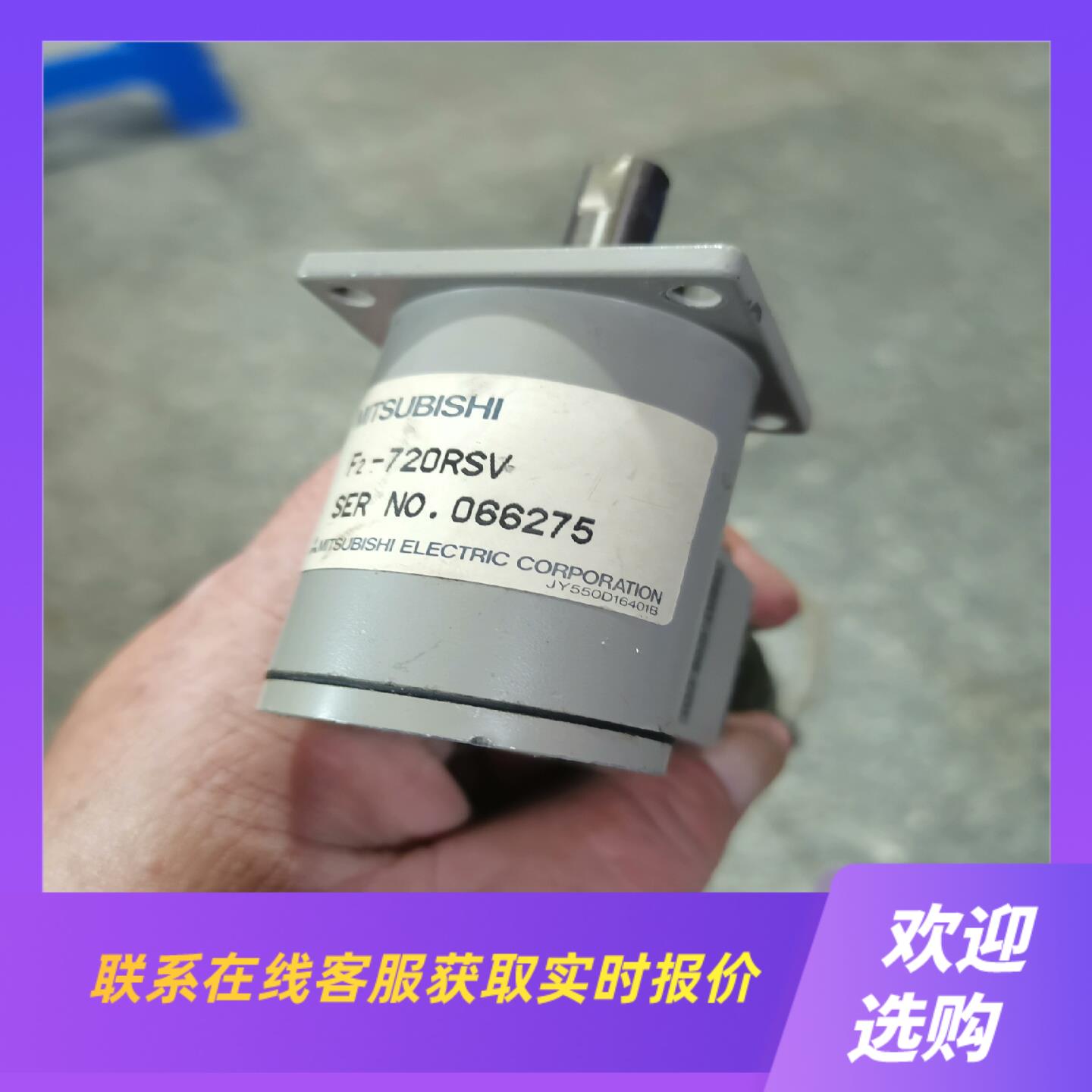 编码器F2-720RSV拆机拍前询价下单