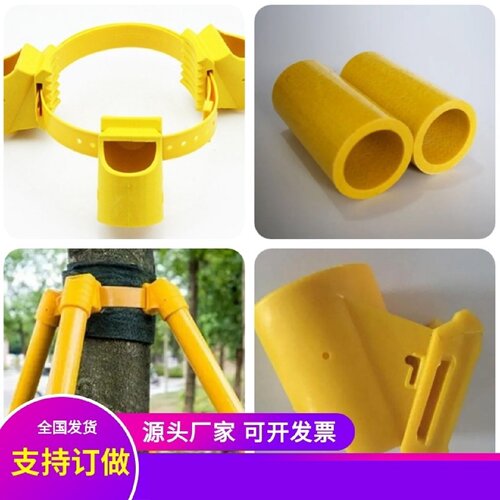 玻璃钢树木支撑杆园林绿化工程防风拉挤圆管防腐防潮管杆稳定支架