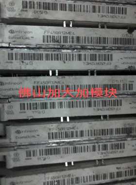 询价新能源产业拆机、450124、M45