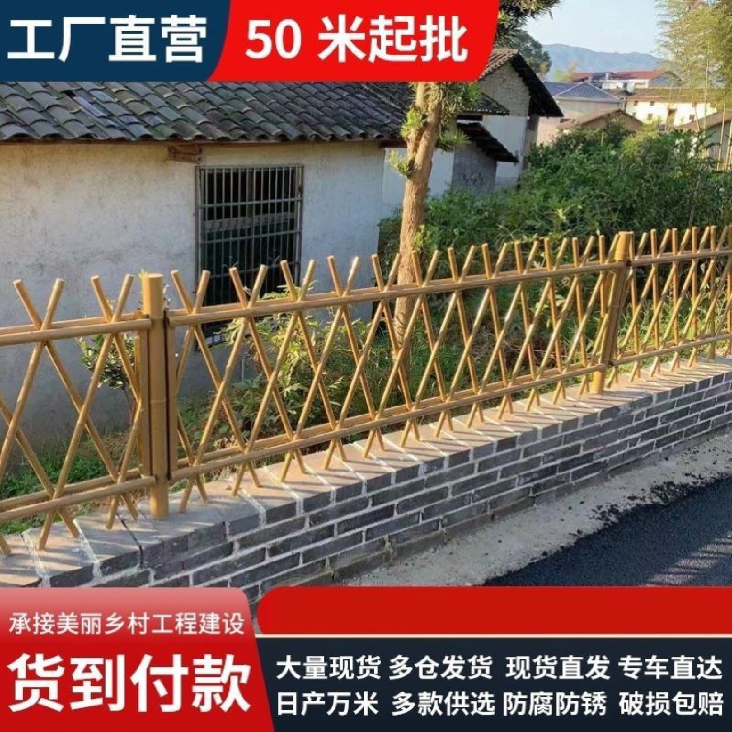 铝合金仿竹篱笆庭院不锈钢仿竹护栏菜园仿真竹围栏户外竹篱笆栅栏,鲜花速递/花卉仿真/绿植园艺,栅栏,淘宝优惠券,粉丝福利购,淘宝优惠卷