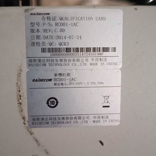 【询价】瑞斯康达 RC001-1AC