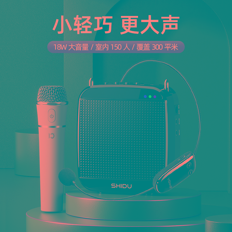 十度S512小蜜蜂扩音器教师专用线便携导游喊话大功率喇叭扬