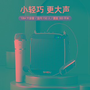 十度S512小蜜蜂扩音器教师专用线便携导游喊话大功率喇叭扬